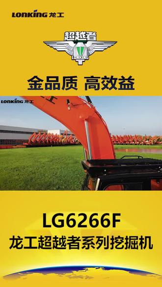 斗容1.55方的土方神器