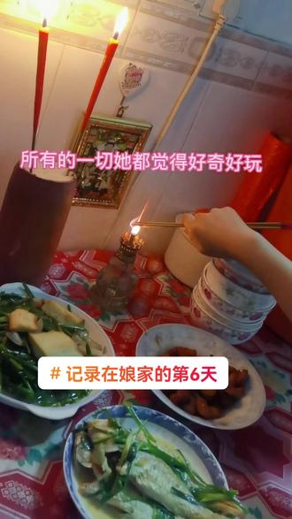 #潮汕习俗。这是我回娘家的第六天, 大潮汕的节日实在是太多了,今晚我们这还🉐拜五角母!保号顺顺🌷