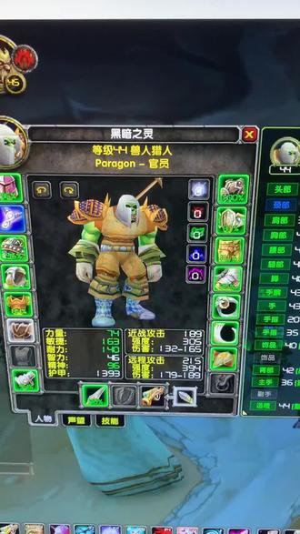 小猎人成长记录🤗#魔兽世界怀旧服 #魔兽世界