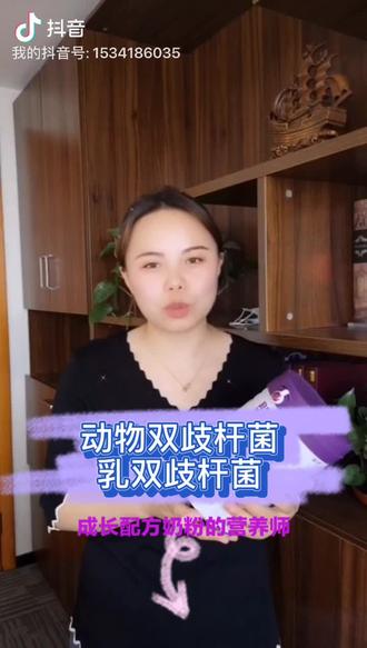 动物双歧杆菌和乳双歧杆菌都是益生菌中的“有益菌”,调节孩子肠道菌群平衡,提高孩子免疫力