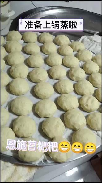 #恩施苕粑粑!你们是不是这样做的😃😃农村传统美食@抖音小助手