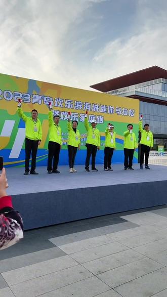 在海边跑个马拉松,风景真的太美了#青岛滨海国际中心 #青岛买房建议#亲子游玩好去处 #遛娃好去处 #周末去哪玩