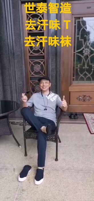 世泰智造!领先行业!