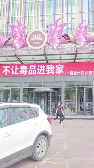 都是打工人,开心快乐哦#商场街拍 #可爱的人总是发现可爱的事