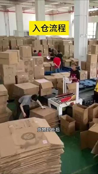 货物到仓后,为确保准确无误,我们进行三次核对:首先手动清点各SKU数量;其次,用PDA进行二次清点,同时与客户复核;最后,确保货物放置区域与库存匹配。此方法有效提高准确性和可靠性。#入仓 #一件代发 #物流 #仓库实拍