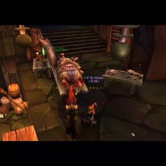 #魔兽世界 内容过于那个。小朋友不要玩。