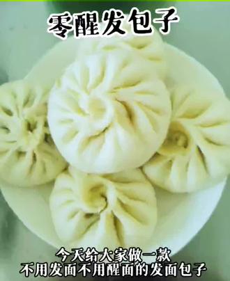 冬天了面不好醒发,零醒发面,不要发面