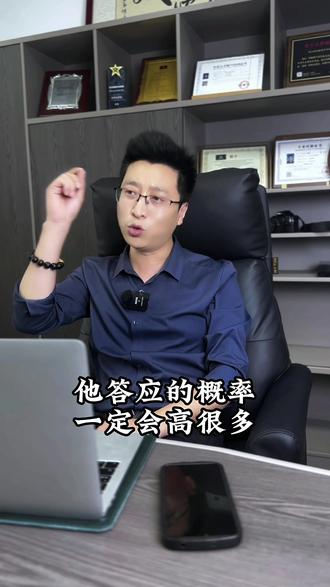 #上热门话题🔥 一个段位比你高的人帮了你之后,你应该如何去反馈做事的进展?#认知 #人性 #商业思维 #思维格局