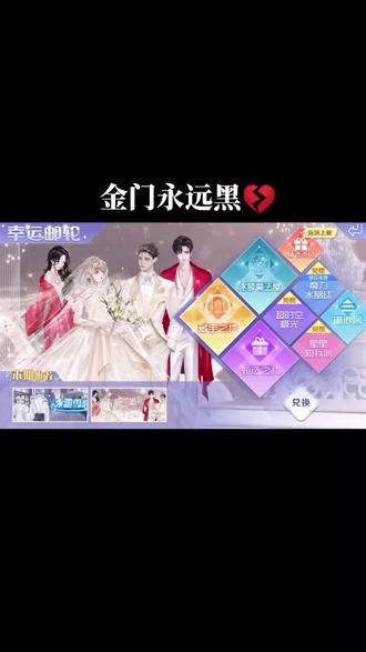 #qq炫舞手游 #qq炫舞 #qq炫舞手游抽奖 我又又又又又来了