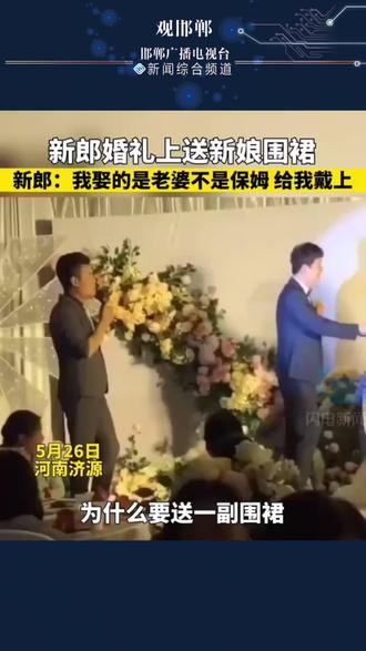 家庭煮夫闪亮登场#抖in邯郸 #这生活很邯郸