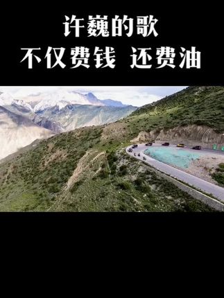 杨子哥哥西藏自驾旅行摄影