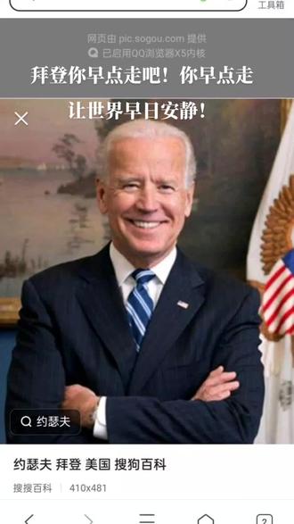 希望死老头早点拜拜!