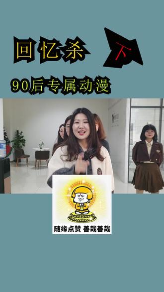 有谁还记得弹珠警察,小姐姐在线求撩~~#90后 #动漫 @抖音小助手