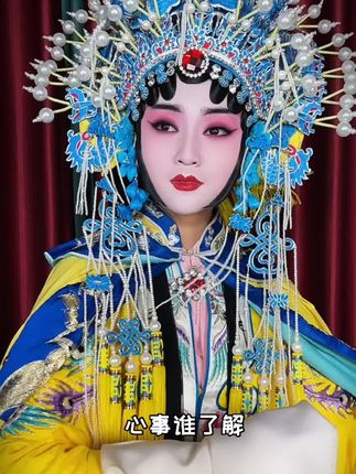 果小菁-华韵京剧摄影