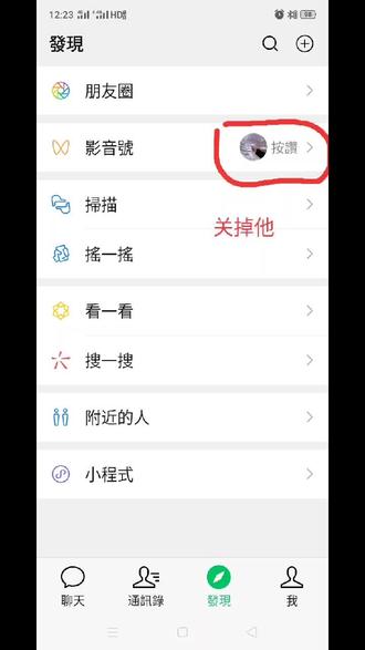 嫌它烦人,关掉它。😂