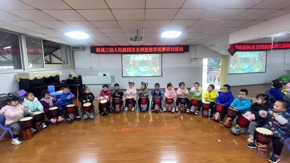 #非洲鼓敲敲乐 小五班的宝贝们来了,快看他们精彩的教学活动,宝贝们都很认真哦🥁🥁🥁#一起来打鼓