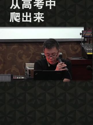 杨悦教育