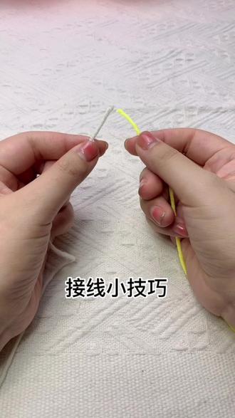 毛线的打结方法#爱生活爱编织 #钩针编织