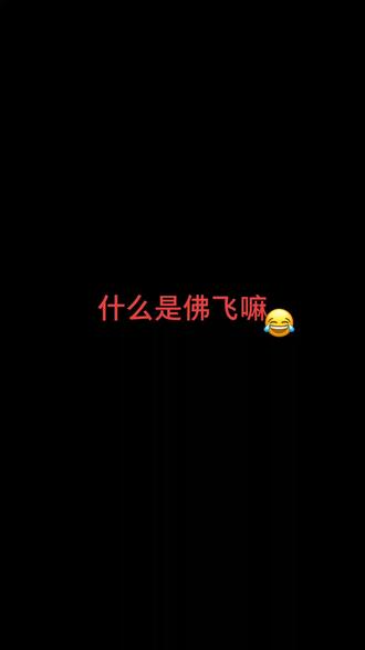 按照我们广西的壮话,你肯定会喜欢,喝酒叫跟漏,吃饭叫跟候,我爱你叫显咩蒙,靓仔显咩蒙啊#广西表妹
