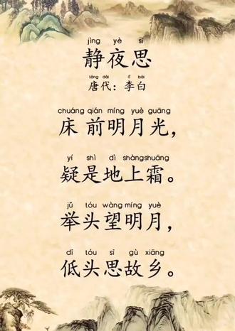 一年级生字“乡”的部首是“乛”读“yǐ”家长收藏起来,不要教错了#学习机#一年级#语文#生字#偏旁部首@抖音小助手