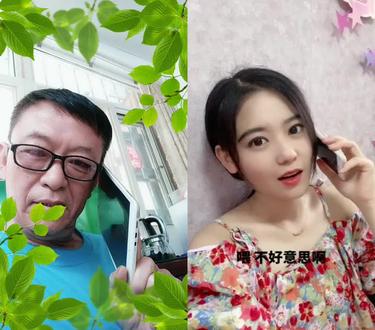 和@白帆笑了96 一起 #合拍 #没事皮一下 等我有钱了加倍这给你17