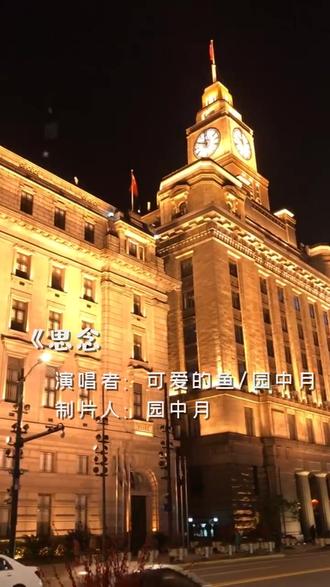#创作灵感 思念和想念一样吗?思念一个人是甜?是苦?想知道…