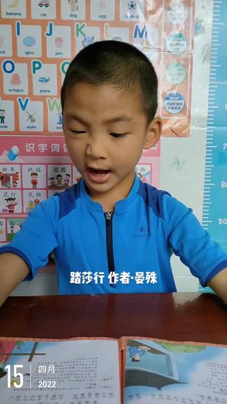 踏莎行·晏殊 〔宋代〕细草愁烟,幽花怯露。凭阑总是销魂处。日高深院静无人,时时海燕双飞去。带缓罗衣,香残蕙炷。天长不禁迢迢路。垂杨只解惹春风,何曾系得行人住。一日一词D227天打卡。