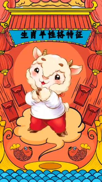 亡羊补牢、歧路亡羊、牵羊担酒、羚羊挂角、顺手牵羊、问羊知马、羊肠小道、多歧亡羊、羝羊触藩、羊续悬鱼、十羊九牧、臧谷亡羊、羊羔美酒、以羊易牛、羊质虎皮、爱礼存羊、虎入羊群、瘦羊博士、告朔饩羊、肉袒牵羊、羊狠狼贪、鼠穴寻羊、饿虎扑羊、羊肠鸟道、亡羊得牛、买王得羊、羊落虎口、素丝羔羊、争鸡失羊、臧谷亡羊#中华传统文化 #弘扬国学经典文化 #喜欢就关注我吧