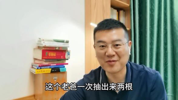 汪曾祺散文,多年父子成兄弟。一个作家的家庭观。#好书分享 #汪曾祺 #家庭 #教育 #支持抖音传播正能量