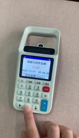 商家收款码,扫码盒,扫码收款#中原银行