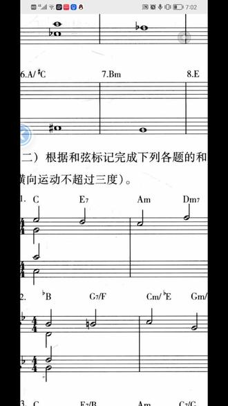 愁人 该有答案的题
不写答案 真是愁人