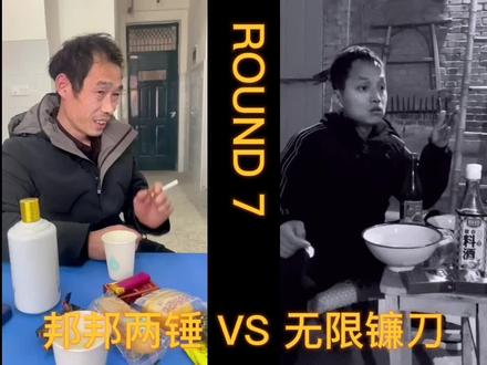 #种麦vs贴砖 这五十块钱算是要不回来了😁#热门