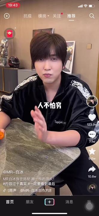 思维境界决定成功的一半