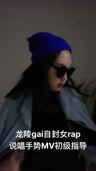像我这么会拍MV的女士很少见了🚬