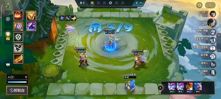 三星龙王索尔vs三三星五费#抖音小助手 #金铲铲巨龙之巢