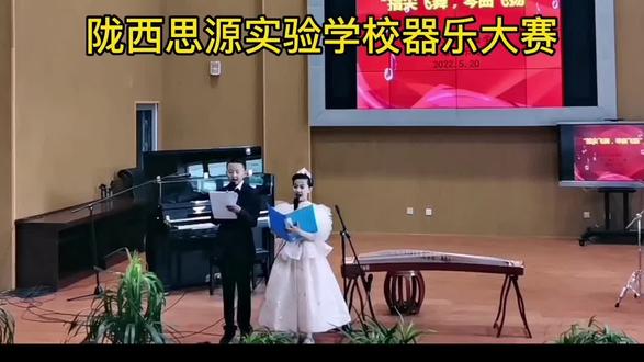 思源的孩子们真棒👍👍👍