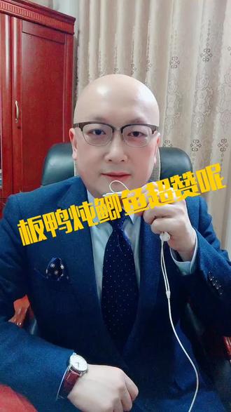 板鸭炖鲫鱼超赞呢!我们的板鸭全国采用活鸭制作,所以吃起来肉质和汤味都和外面的不一样哦!#宜城板鸭