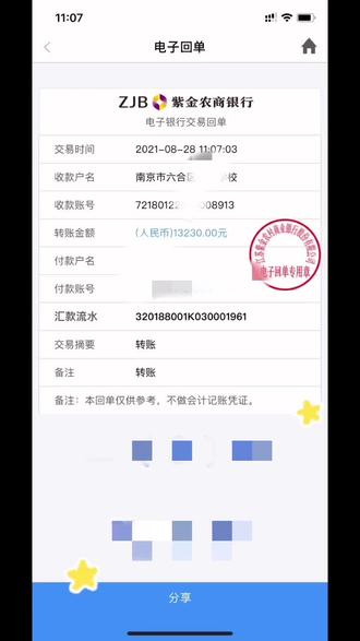 成年人没有容易二字!两个孩子一学期学费近3w。生活窘迫。