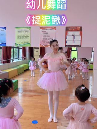 九月鹿舞蹈🌟徐璐老师