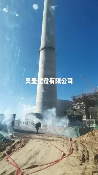 我公司承接内蒙古旭阳中燃焦化项目1号165米烟囱顺利封顶