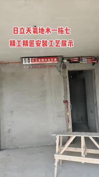 日立精工精匠安装
细节做到每一步