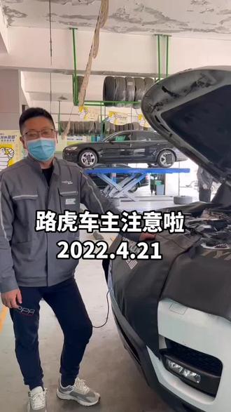 路虎废气阀老化漏气,更换中