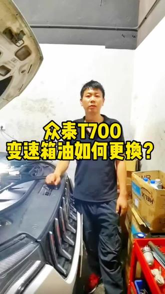 #汽车保养与维修 #汽车知识 #汽车维修 开上保时泰,全村我最帅。@DOU+小助手 @DOU+上热门