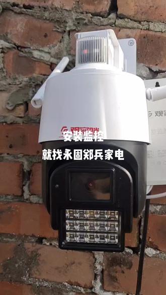 监控必不可少,看家护院必备