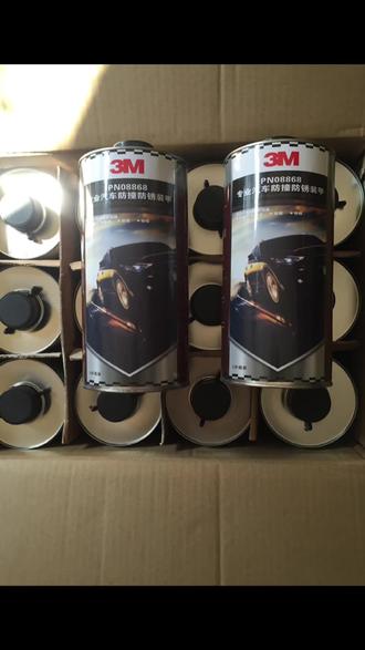 需要3M底盘装甲的找我