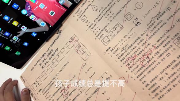 自从用了KRETA学习机,再也不用担心孩子学习问题#学习
