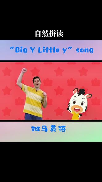 #创作灵感
斑马英语 s1培养孩子对英语的熟悉度和亲近感,通过动听的儿歌,有趣的动画让孩子接受英语作为一门语言进入自己的生活。
#家庭教育 #亲子教育 #育儿 #3-8岁孩子的斑马ai课