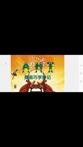 英语专题讲座