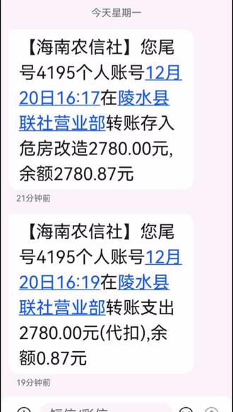 为什么,只有两分钟就没了:2780元😭😭