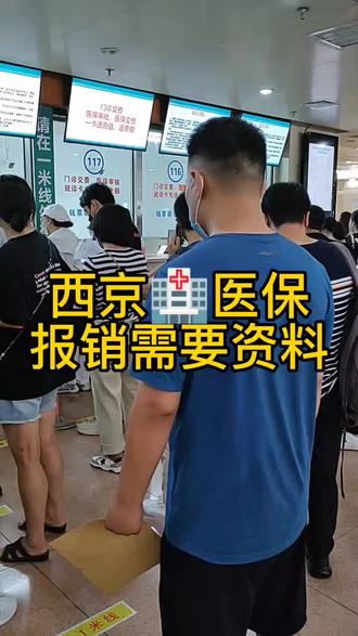 武警總醫院跑腿陪診聯系電話,解放您的煩惱!的簡單介紹 武警總醫院跑腿陪診聯系電話,解放您的煩惱!的簡單介紹